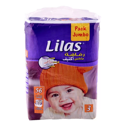 Couches bébé Confort max Actif Jumbo LILAS 5-10 KG 56 pièces حفاضات أطفال كومفورت ماكس أكتيف جامبو ليلاس 5-10 كغ 56 قطعة supermarché épicerie vente en ligne livraison produits soins bébé couc