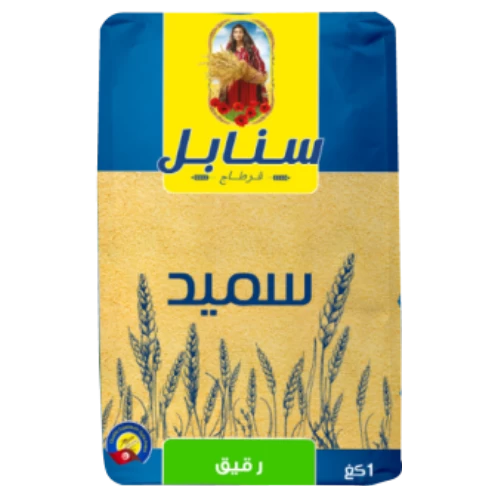 livraison Semoule fine 1KG SANABEL CARTHAGE سميد رقيق 1كغ سنابل قرطاج livraison gabes